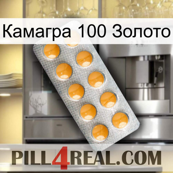 Камагра 100 Золото levitra1.jpg